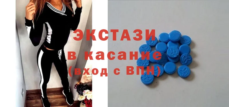 ЭКСТАЗИ louis Vuitton  Советский 