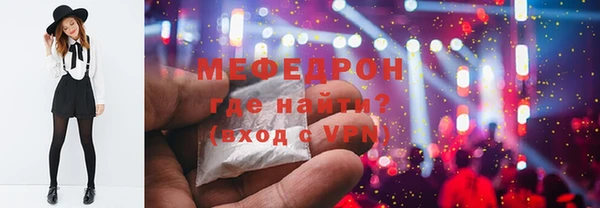 MDMA Premium VHQ Бронницы