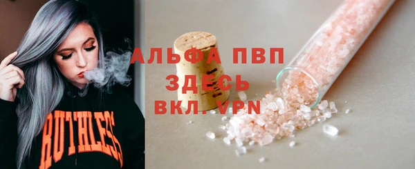 MDMA Premium VHQ Бронницы