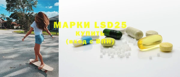 MDMA Premium VHQ Бронницы